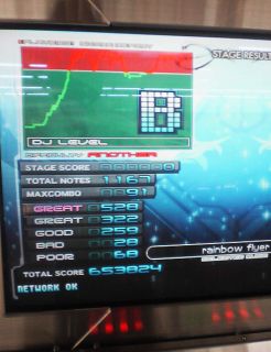 rainbow flyer（DPA）のEASYクリア