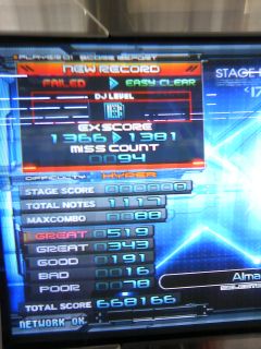 Almagest（DPHレベル１１）