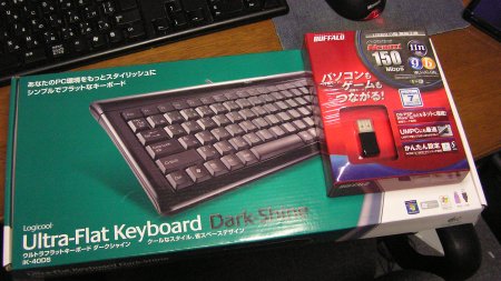 キーボード新調＋無線LAN装備