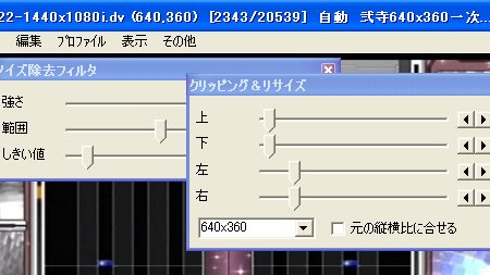 動画編集の中間出力