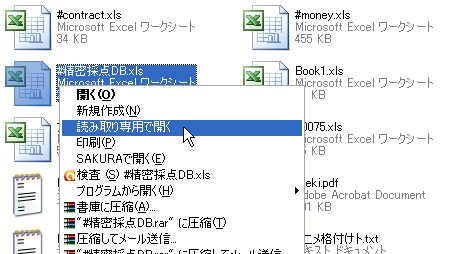 Shiftキー押しながら右クリック