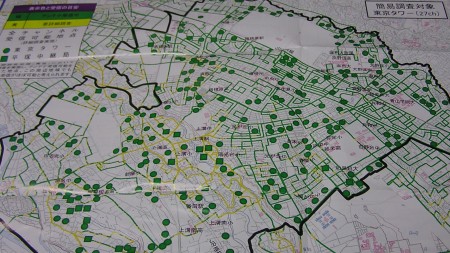 相模原市中央区の受信状況