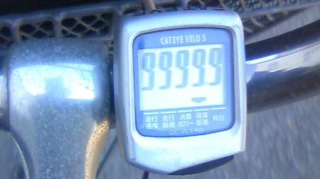 9999km