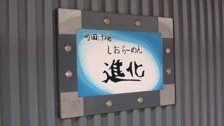 この看板が目印