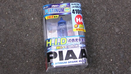 PIAA製バイク専用　高効率バルブ