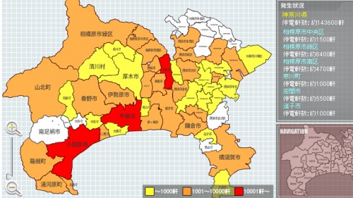 神奈川県ではあちらこちらで停電