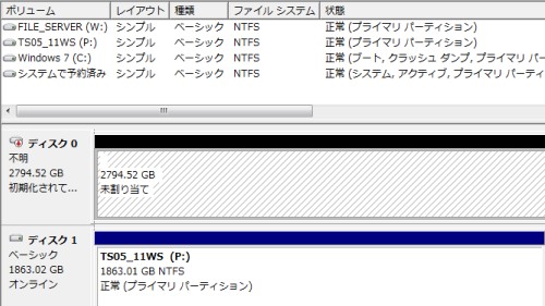 Windows7（64bit）では問題なく認識できる