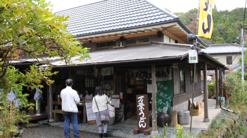 足柄古道万葉うどん