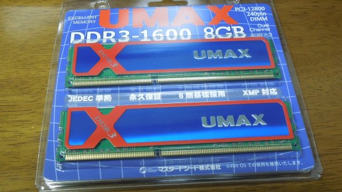 DDR3メモリ