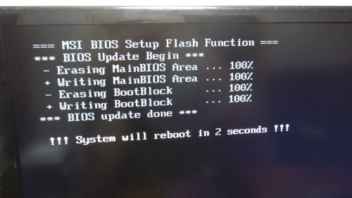 BIOS書き換え中
