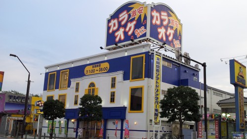 カラオケバンバン相模原中央店