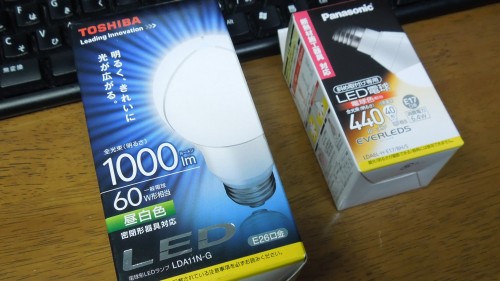 新しいLED電球