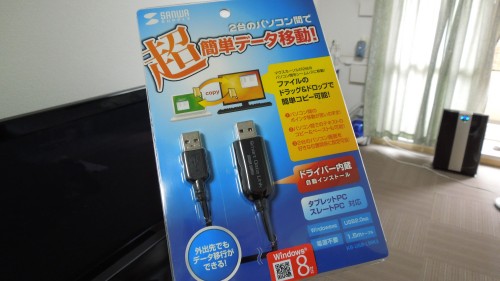 KB-USB-LINK3