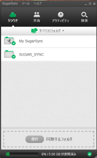 SugarSync