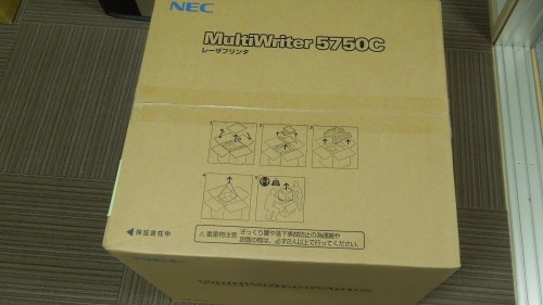 MultiWriter 5750C