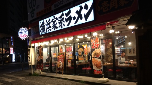 壱角家(相模原店)