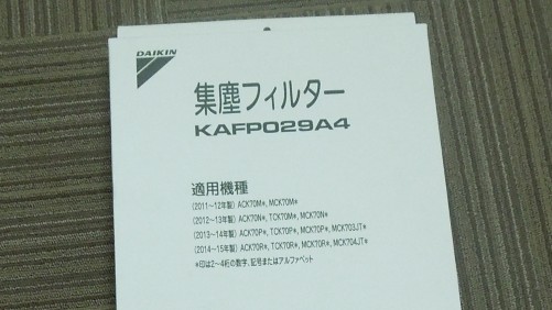 KAFP029A4
