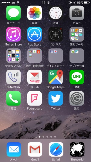 iPhone6sへの引っ越し完了