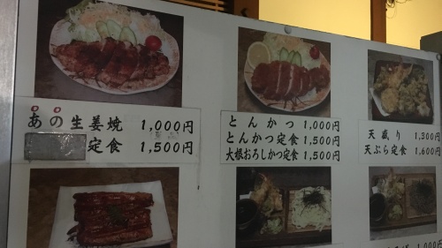 店外に貼られているメニュー