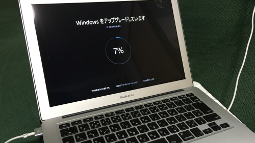 Windows10のアップデート