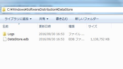 DataStore