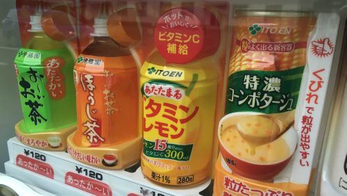 冬仕様の自動販売機