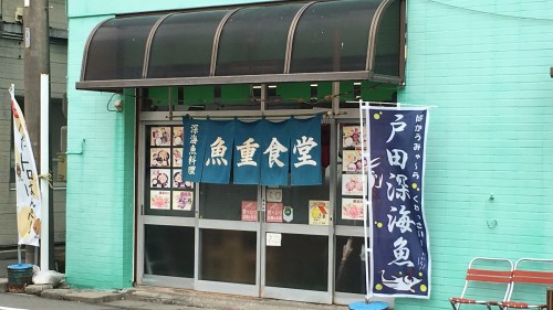 店内入口