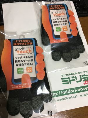 スマホ手袋　スマートタッチ