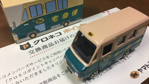 ミニカー