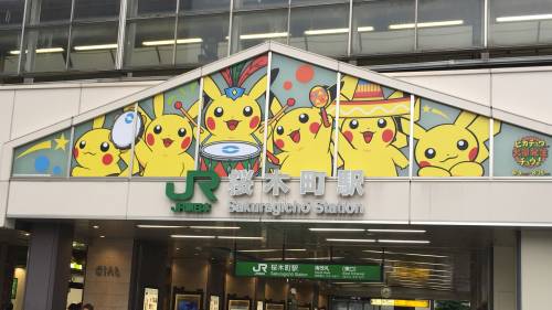 桜木町駅の駅舎