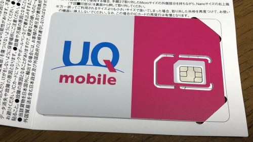 UQmobile