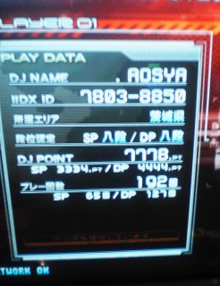 フルコンマークのついた曲で調整していたのが原因