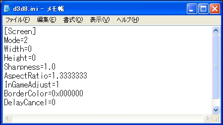 最初の時の設定