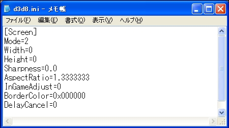 newtonが使うときの設定。参考までに