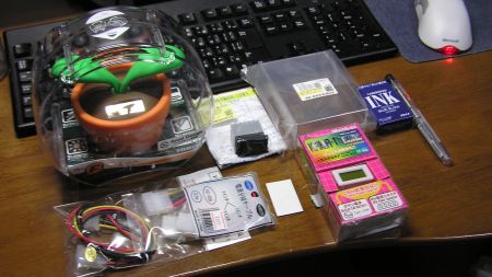 いろいろ買ってきました