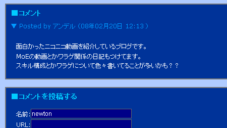 ご丁寧に日本語で書かれています