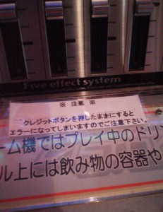 エラーがでるらしいです(^^;