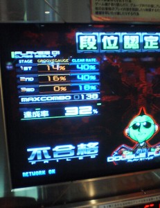 3曲目まで進めることができました