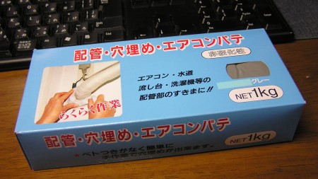 1kg700円くらいでした
