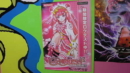 新キャラクターの名前は何でしょうか？クリックするとフルサイズの拡大写真が見れます