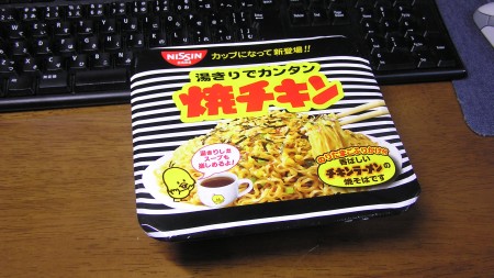 98円なら買っても良いと思う範囲
