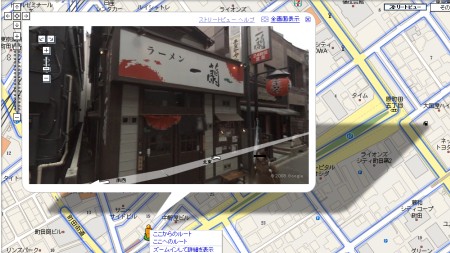 写真を撮り忘れていても、Googleマップで代用できます