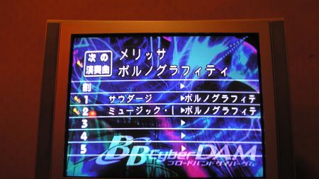 すべて曲名がカタカナ揃い