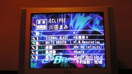 前半はすべて曲名がローマ字、後半はすべて曲名が漢字