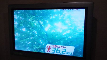 記録更新