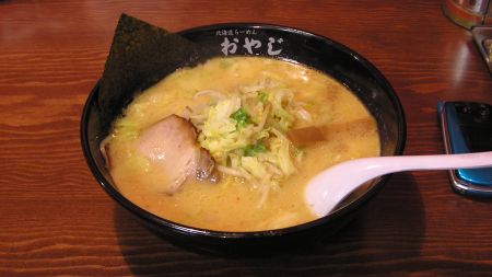 おやじめん