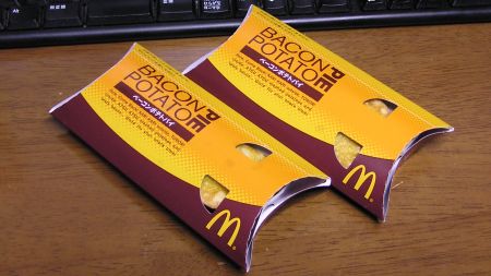 ベーコンポテトパイ復活