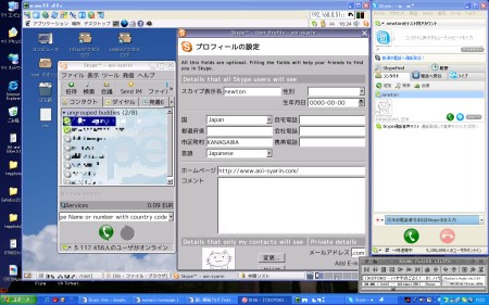 クリックするとフルサイズで表示します